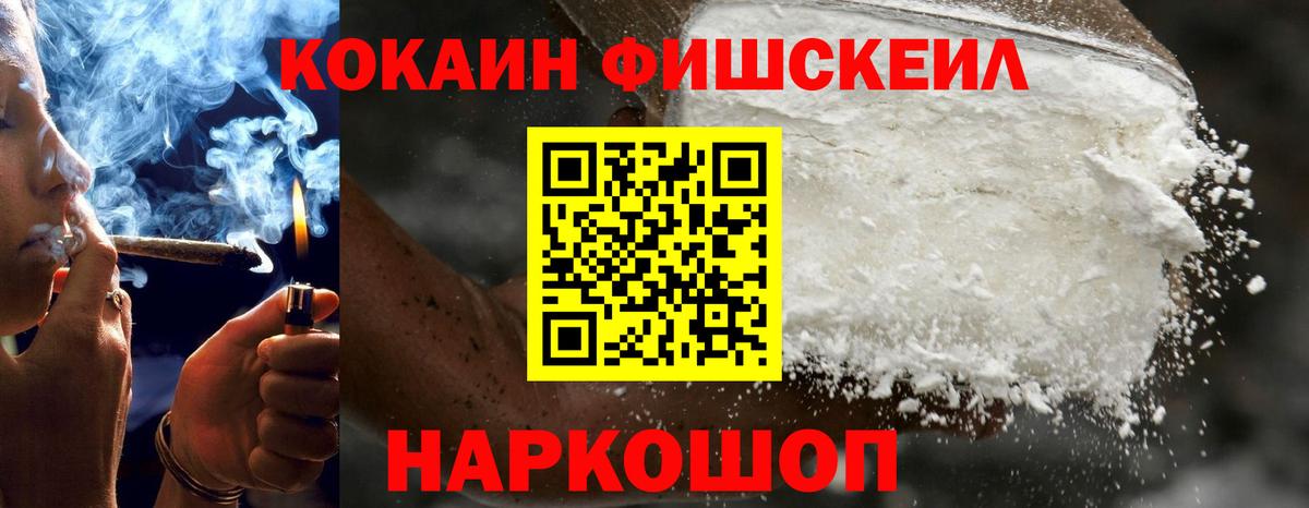 Кунгур  Кокаин 98%  COCAIN  Вход с VPN  Кокаин Перу 
