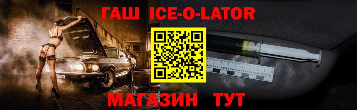 ГАШ 40% ТГК  ГАШ убойный  хочу наркоту  ГАШИШ  Вход с VPN  Кунгур 
