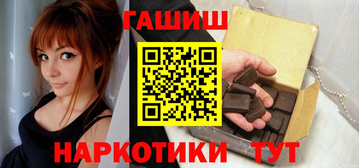 Гашиш индика сатива Кунгур
