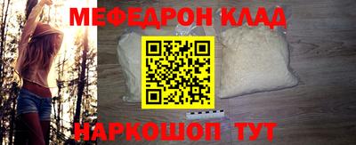 кокаин премиум Кимры