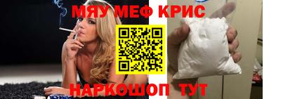 кокаин премиум Кимры