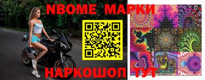 первитин Кинель