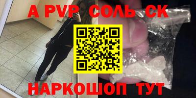 первитин Кинель