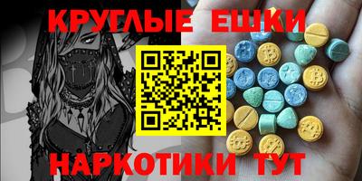 экстази Кингисепп