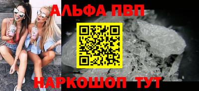 первитин Кинель