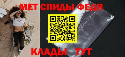 первитин Кинель