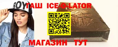 первитин Кинель