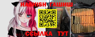 кокаин премиум Кимры