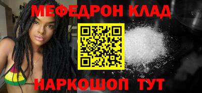кокаин премиум Кимры