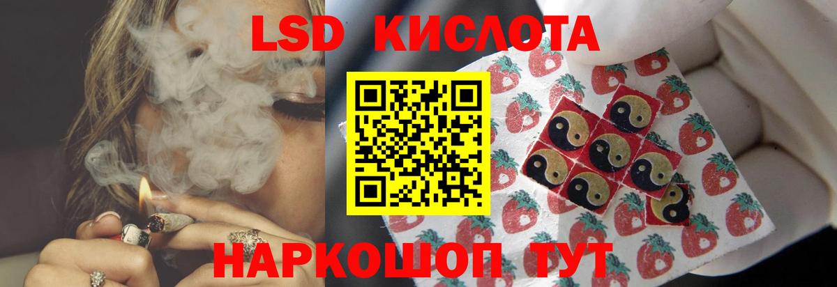 LSD-25 экстази ecstasy  LSD-25 экстази ecstasy  Вход с VPN  Кунгур 