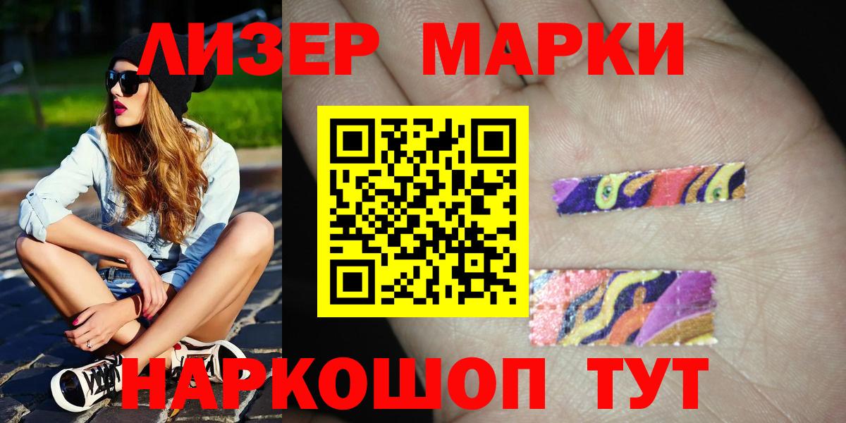 LSD-25 экстази кислота Кунгур