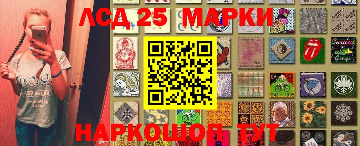Кунгур  Наркотические марки 1500мкг  Наркотические марки 1500мкг  Вход с VPN 