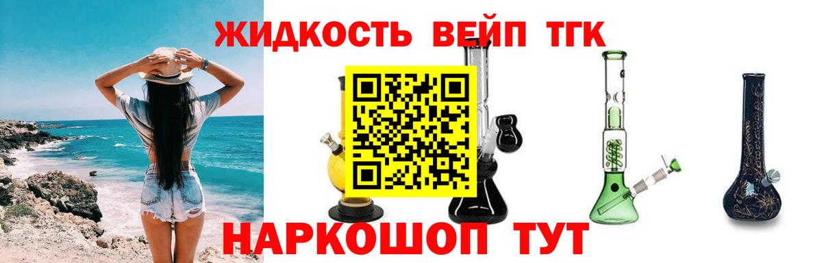 Кунгур  ТГК гашишное масло  Вход с VPN 