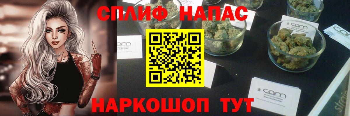 МАРИХУАНА индика Кунгур