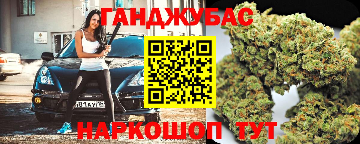Кунгур  Шишки марихуана VHQ  Бошки Шишки Ganja  Бошки Шишки Amnesia  Вход с VPN  Канабис планчик 